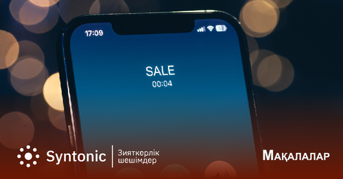 Автоматты теру функциясы дегеніміз не