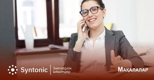 Сатудағы клиенттердің қарсылықтары