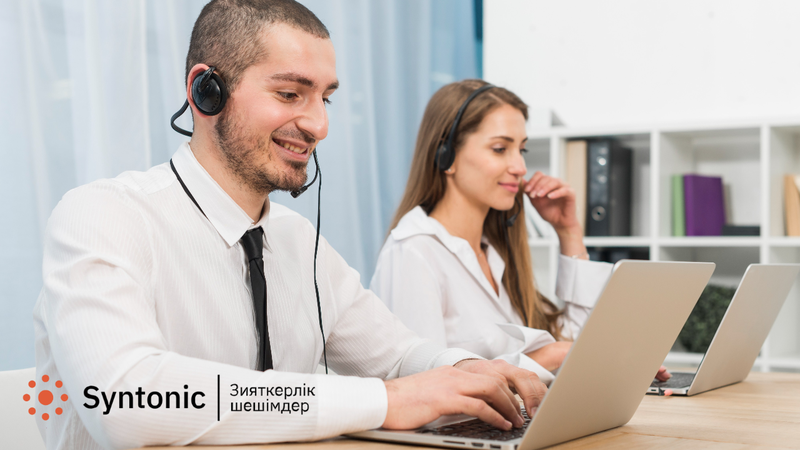 FCR индексін қалай өлшеуге болады