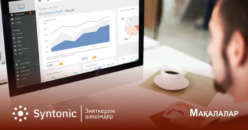 Интернеттегі ескертулерді бақылау