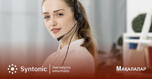 Байланыс орталығындағы AHT көрсеткіші