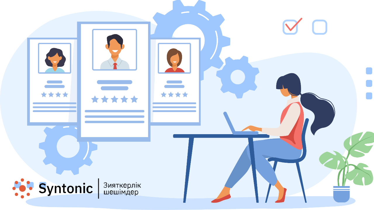 Клиенттің портретін қалай жасауға болады