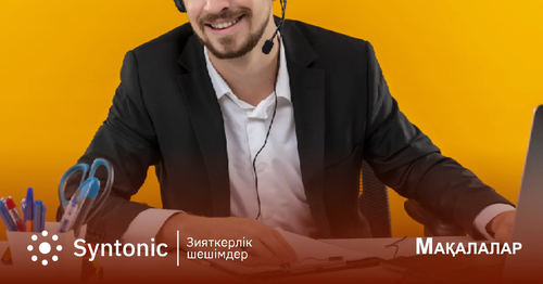 Байланыс орталығындағы SL көрсеткіші