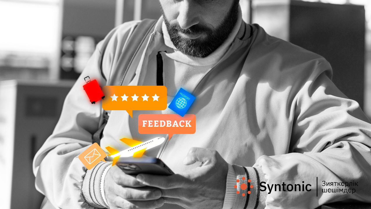 Неліктен тұтынушылардың пікірлерімен жұмыс істеу маңызды