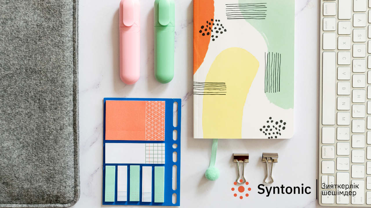 Сауда-саттықты қалай тиімді таратуға болады