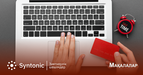 Тасталған себет