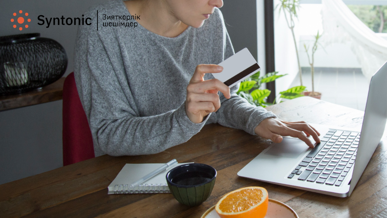 Тасталған себет мәселесін шешу