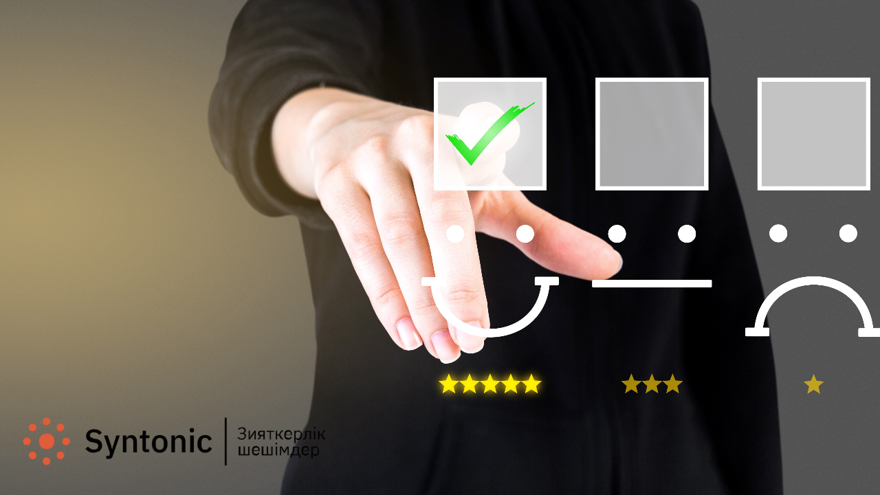 CSI қалай есептеледі