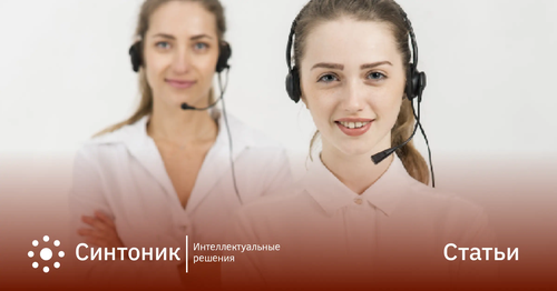 FCR показатель в колл-центре