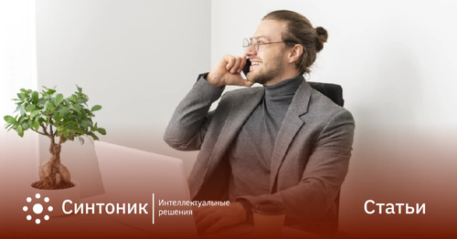 Теплые звонки