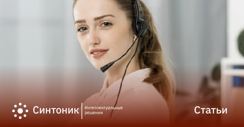 AHT показатель в колл центре