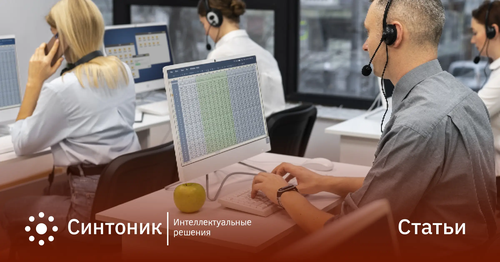 Предиктивный обзвон