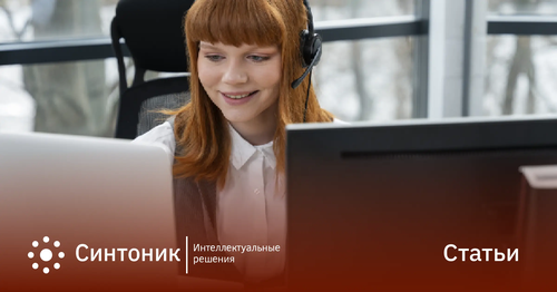 CCaaS для колл-центра