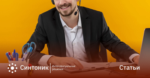 Показатель SL в колл центре