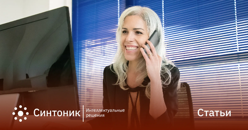 Автоинформатор