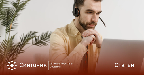 Метрика ASA – скорость ответа