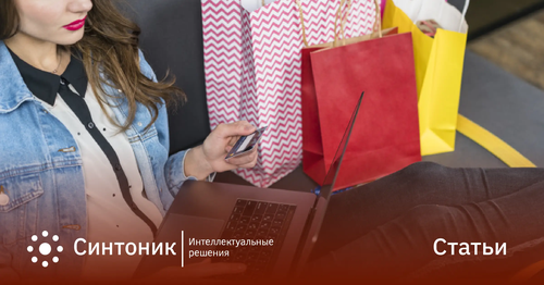 Перекрестные продажи