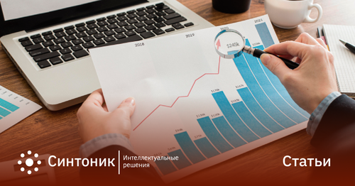 Как посчитать конверсию