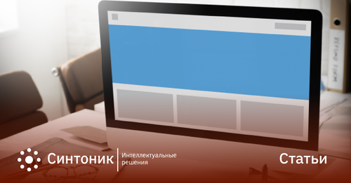A/B-тестирование