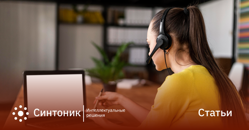 Конверсия звонков