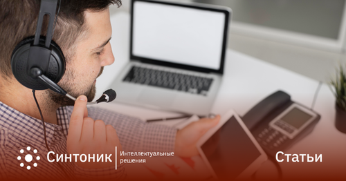 Постпродажный сервис