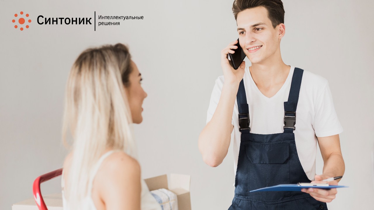 Варианты постпродажного обслуживания