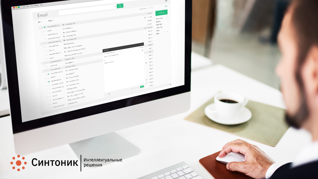 Как собрать базу email-адресов