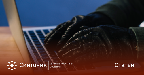 Скликивание рекламы