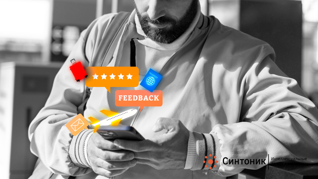 Почему важно работать с отзывами клиентов