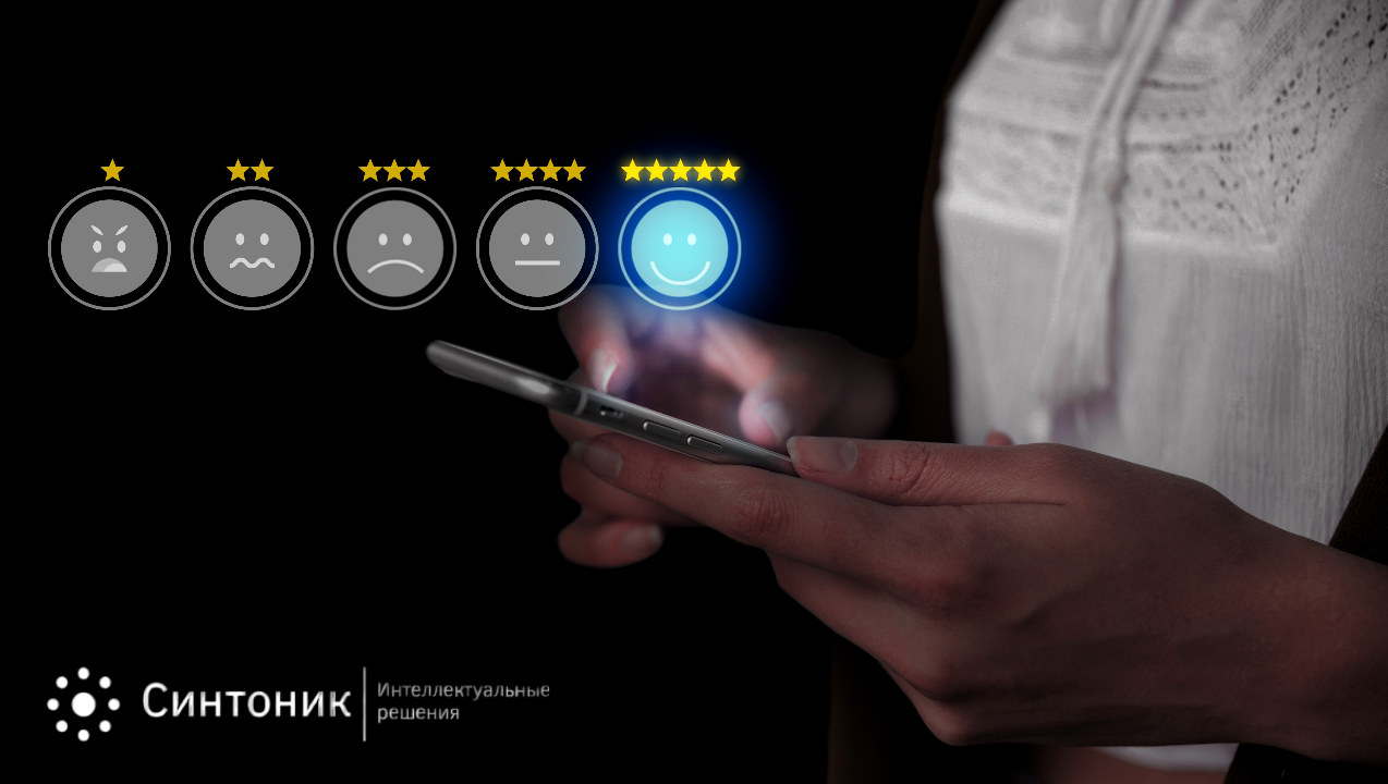 Почему важно работать со всеми отзывами клиентов