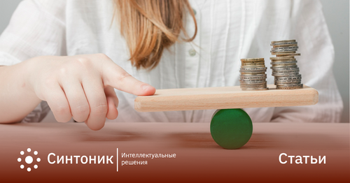 Система вознаграждения персонала