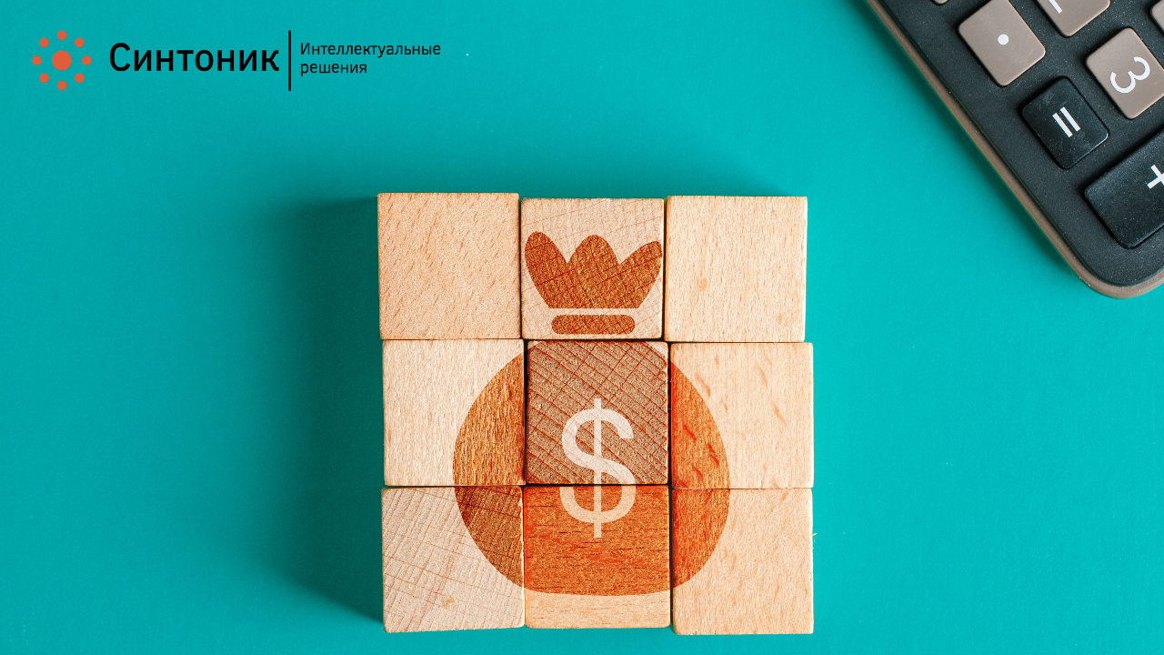 Правила формирования программы вознаграждений