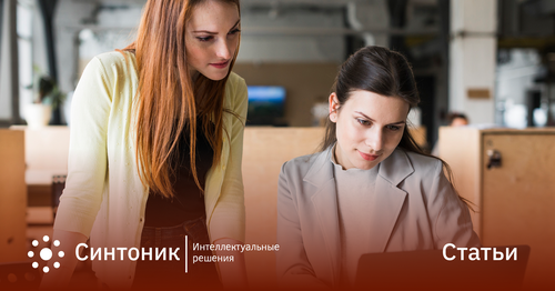 Как организовать обучение на рабочем месте