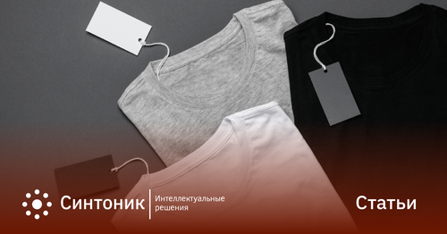 Как сделать свой мерч