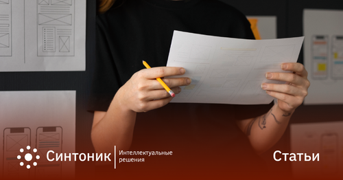 Юзабилити сайта