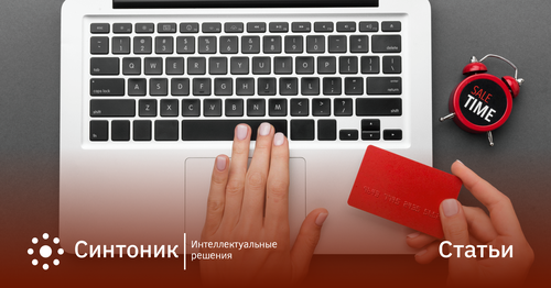 Брошенная корзина