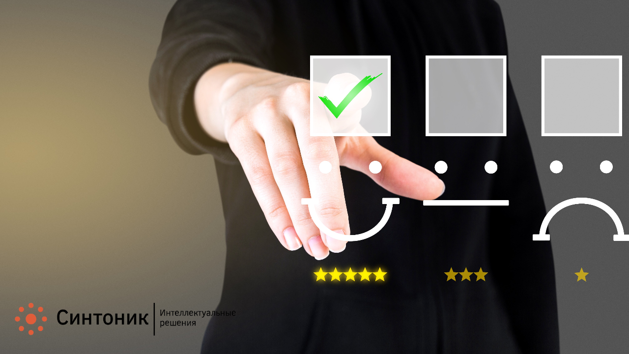 Как рассчитывается CSI