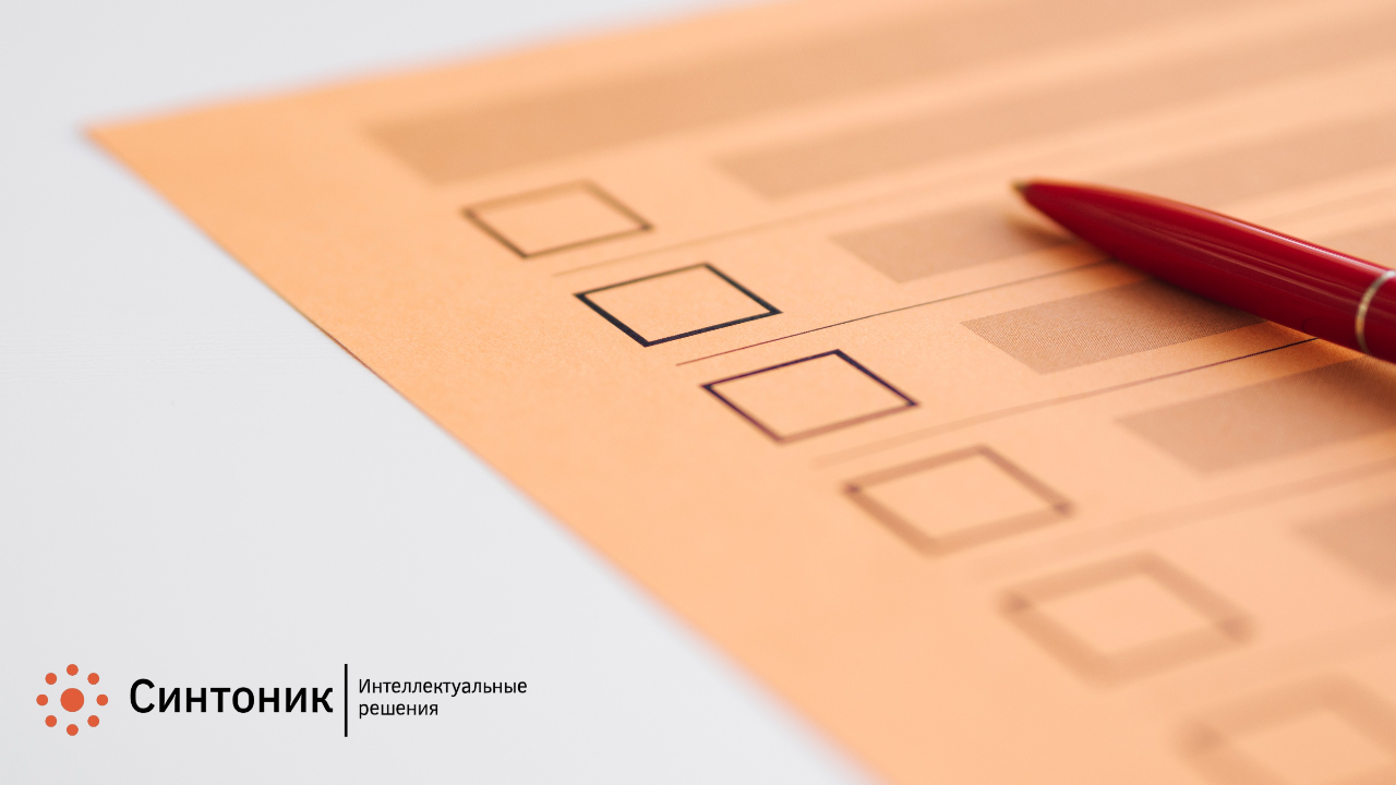 Плюсы и минусы метрики CSI