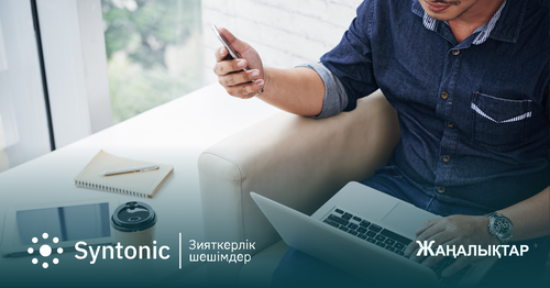 Ai чат-боты юрво мәселелері бойынша тегін кеңес береді