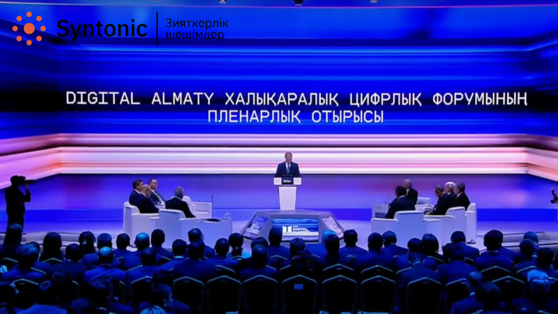 Алматыда ЕАЭО елдері үкімет басшыларының жалпы отырысы
