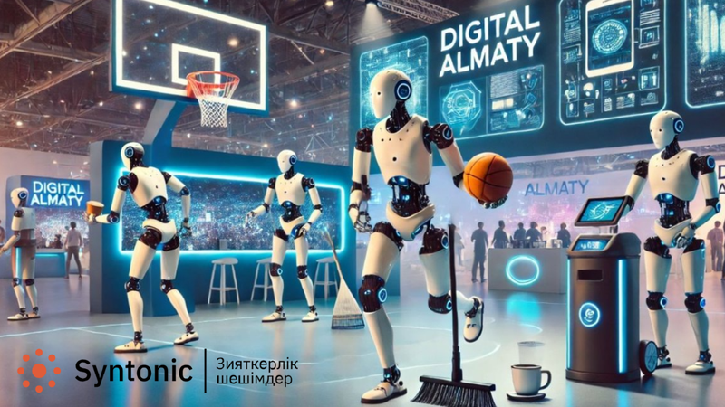 Digital Almaty 2025 Халықаралық форумы