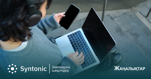 Қазақстан цифрлық қызметтердің қолжетімділігі бойынша әлемнің ТОП-10-в