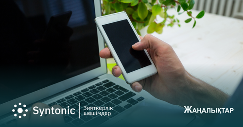 Кейбір мемлекеттік қызметтерді тек онлайн алуға болады